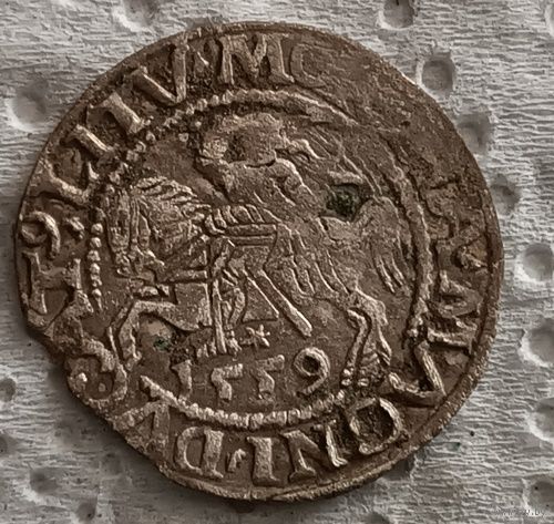 Полугрош 1559
