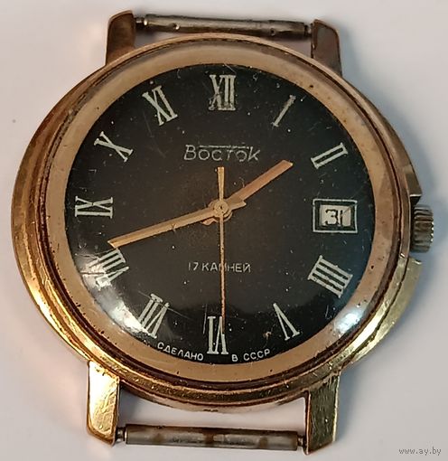 Позолоченные часы " Восток". СССР. Все лоты с 1 рубля!