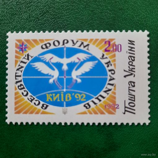 Украина 1992. Всемирный форум Украинцев. Полная серия