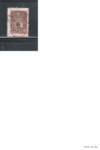 СССР-1927, (Заг.182)  гаш, с ВЗ, Стандарт