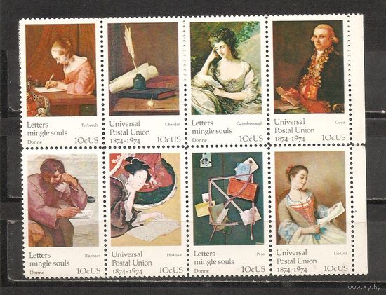 ФФ2 США 1974 Живопись