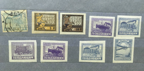 Голодающим РСФСР 1922
