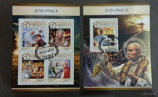 ЛИСТ   ИЗВЕСТНЫЕ ЛЮДИ  религия ПАПА РИМСКИЙ     СТО