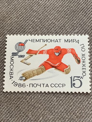 СССР 1986. Чемпионат мира по хоккею Москва-86