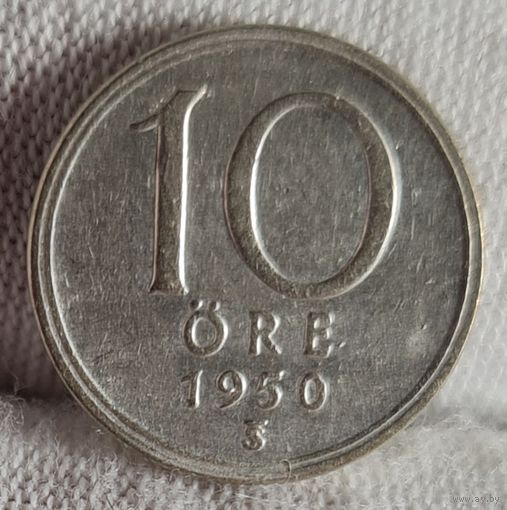 10 эре 1950 года, Швеция, серебро, СОХРАН