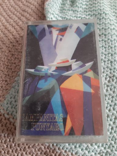Кассета CAMPANITAS DE PUNTARO.