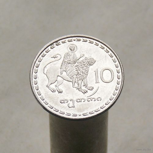 Грузия 10 тетри 1993