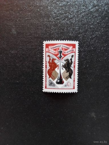 1977 чемпионат европы по шахматам