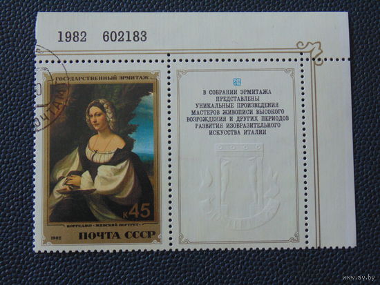 СССР 1982 г.