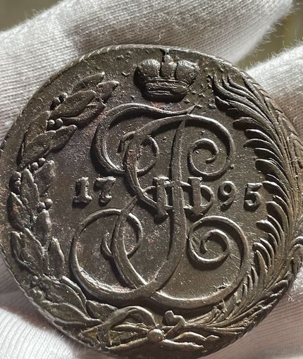 5 копеек 1795 КМ без МЦ.Кладовая.Состояние!!