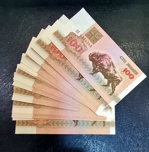 РАСПРОДАЖА КОЛЛЕКЦИИ ОТ 1 РУБЛЯ!!! Банкнота. ПРЕСС!!! Состояние (UNC)!!!
