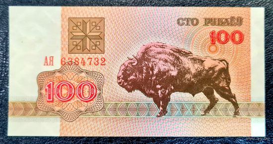 РАСПРОДАЖА КОЛЛЕКЦИИ ОТ 1 РУБЛЯ!!! Банкнота. ПРЕСС!!! Состояние (UNC)!!!