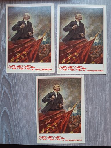 Почтовая карточка, открытка