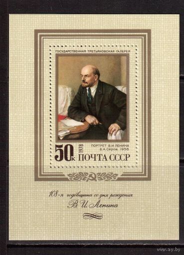 СССР-1978 (Заг.Бл.131) ** , Ленин