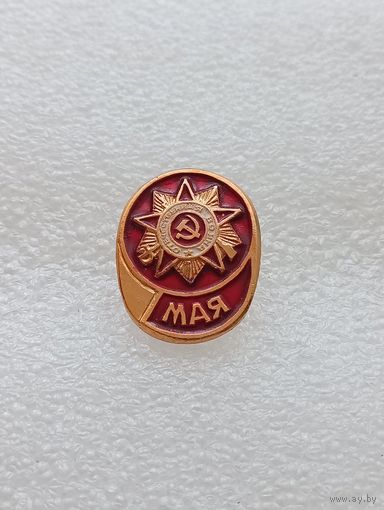 День победы. 9 мая. Великая Отечественная Война.#-VII-01