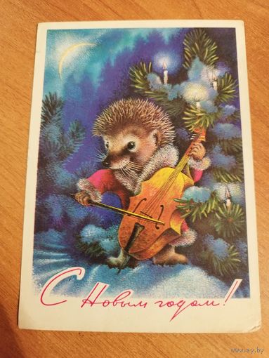 Исаков. 1977