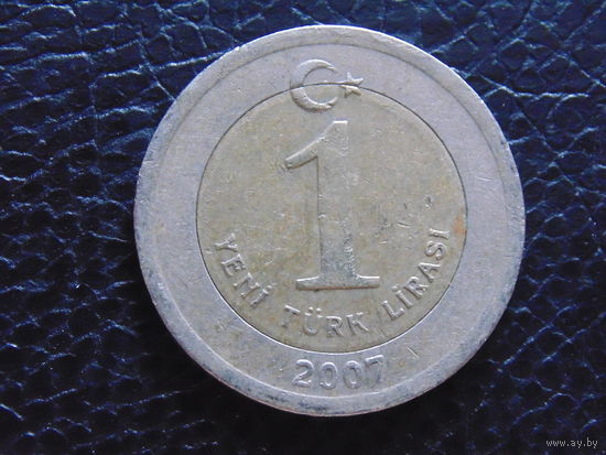 Турция 1 лира 2007 г.