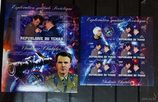 Чад 2013г космос  ШАТАЛОВ  СОЮЗ 4   MNH