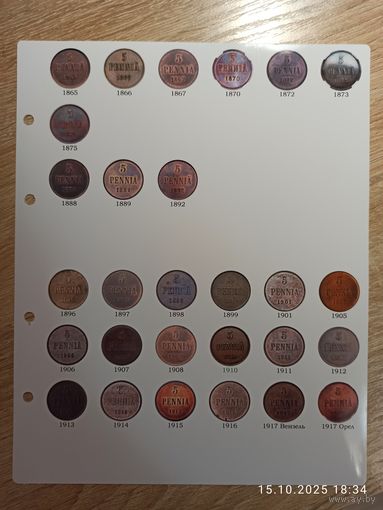 Лист информационный для монет 5 пенни 1865 - 1917 г.