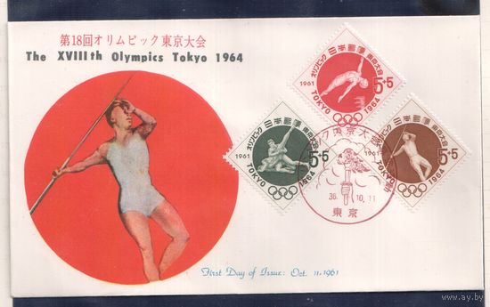 Япония-1961,(Мих.777-779) , , Спорт, ОИ-1964, КПД