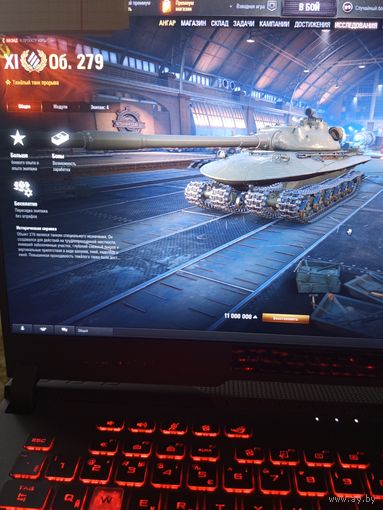 Леста аккаунт на продажу