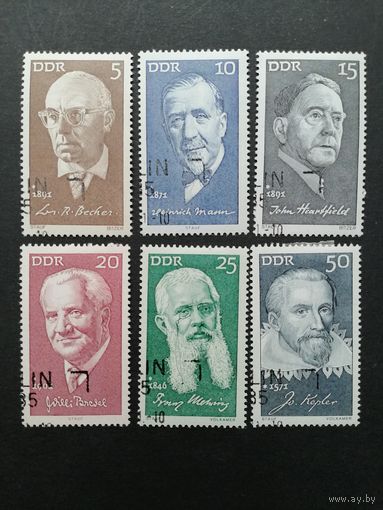 ГДР 1971 Полная серия марок "Известные личности" (спецгашение с клеем и следами от наклеек) Mi.1644-1649 каталог 2.80 евро