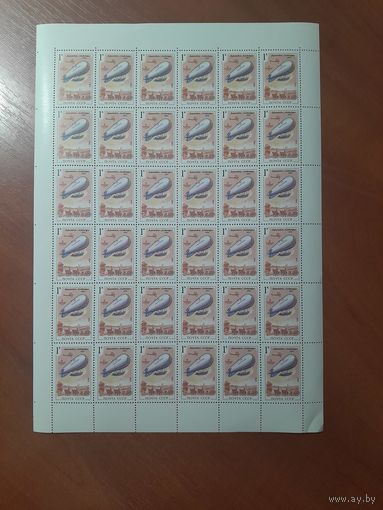 СССР 1991 ДИРИЖАБЛЬ