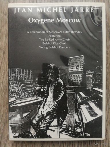 Jean michael jarre - oxygene Moscow (dvd r)
