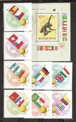 ФФ2 Венгрия 1962 Футбол ЧМ Чили