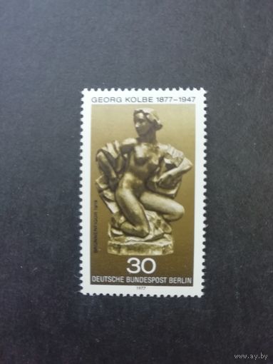 Западный Берлин 1977 Марка "100 лет со дня рождения скульптора Георга Кольбе" (чистая**) Mi.543 каталог 0.70 евро