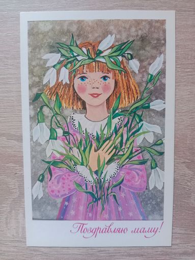 Жукова,1987 чистая