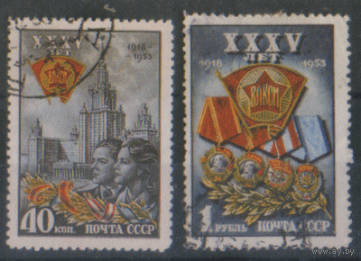 Заг. 1642/43. 1953. 35 лет ВЛКСМ. ГаШ.