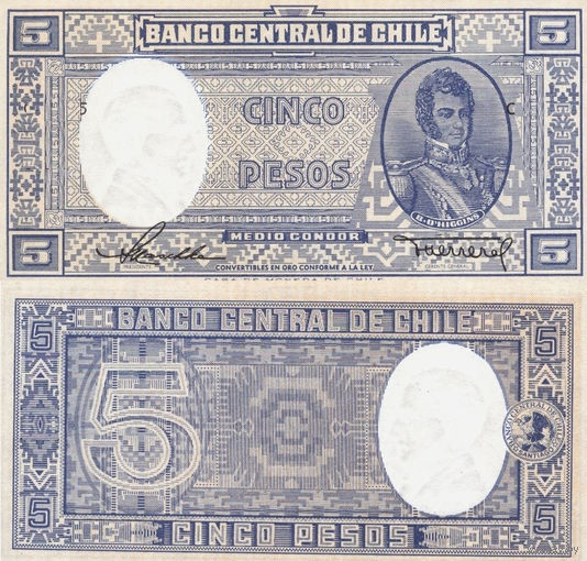 Чили 5 Песо 1958, UNC 837, 839, 841
