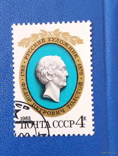 Ссср