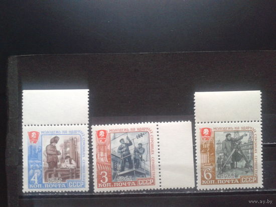 1961, Комсомол на стройках семилетки**, полная серия, с полем