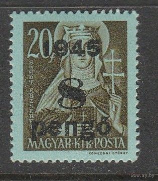 Венгрия 8р 1945-46гг
