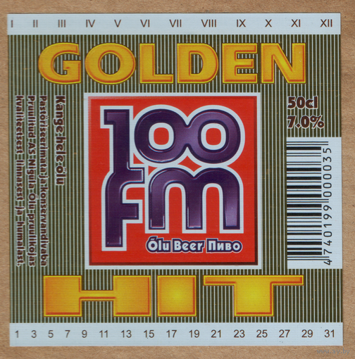 Этикетка пива Golden Hit Прибалтика Ф500