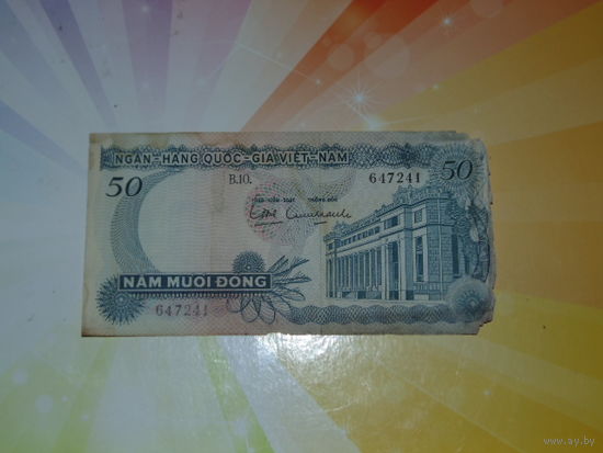 Юж. вьетнам 50 донг 1970г.