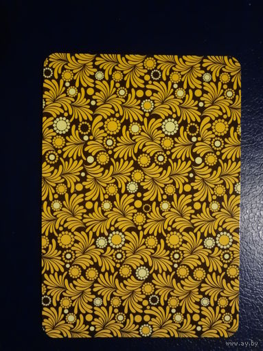 Календарик 2010 г.  Тур. агентство Планета грез.