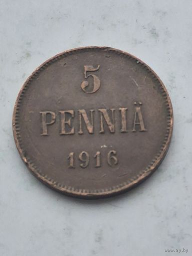 5 пенни 1916 года для Финляндии (Николай II). Монета не чищена. 45298