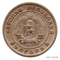 НАРОДНАЯ РЕСПУБЛИКА БОЛГАРИЯ 1 СТОТИНКА 1951.