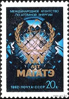 1982  25-летие МАГАТЭ