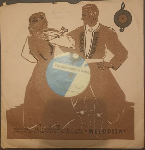 К. Дебюсси, Вальтер Гизекинг – Бергамасская Сюита (8')