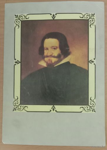 Западноевропейская живопись. Веласкес 1985 чистая