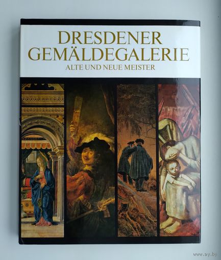 Dresdener Gemaldegalerie. Alte und Neue Meister // Дрезденская галерея. Старые и новые мастера (на немецком языке).