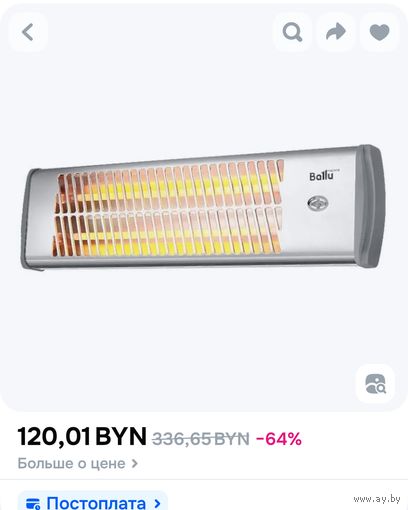 Инфракрасный обогреватель, 600/1200 Вт. Новый, на гарантии