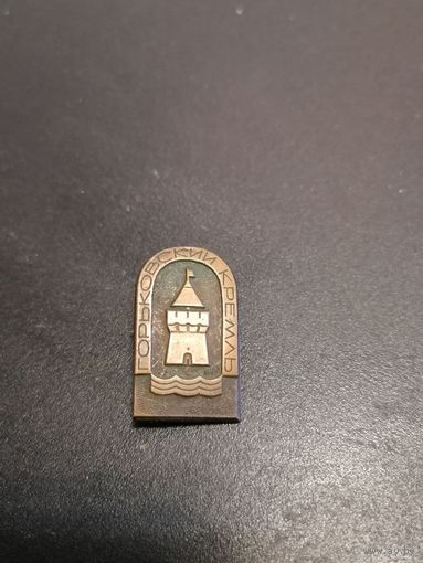 Значок Горьковский кремль тяж.мет