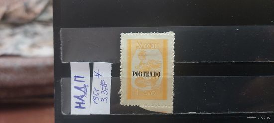 РАСПРОДАЖА МАКАО 1951г. НАДП. Чист*