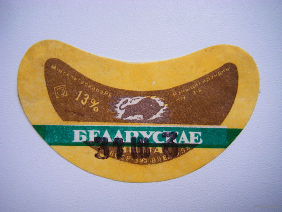 РАСПРОДАЖА!!! Коллекции Пивных Этикеток. БРАК ОБРЕЗКИ!!!