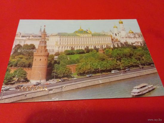 Календарик 1984г.